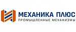 Механика плюс