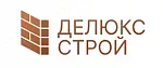 Делюкс строй
